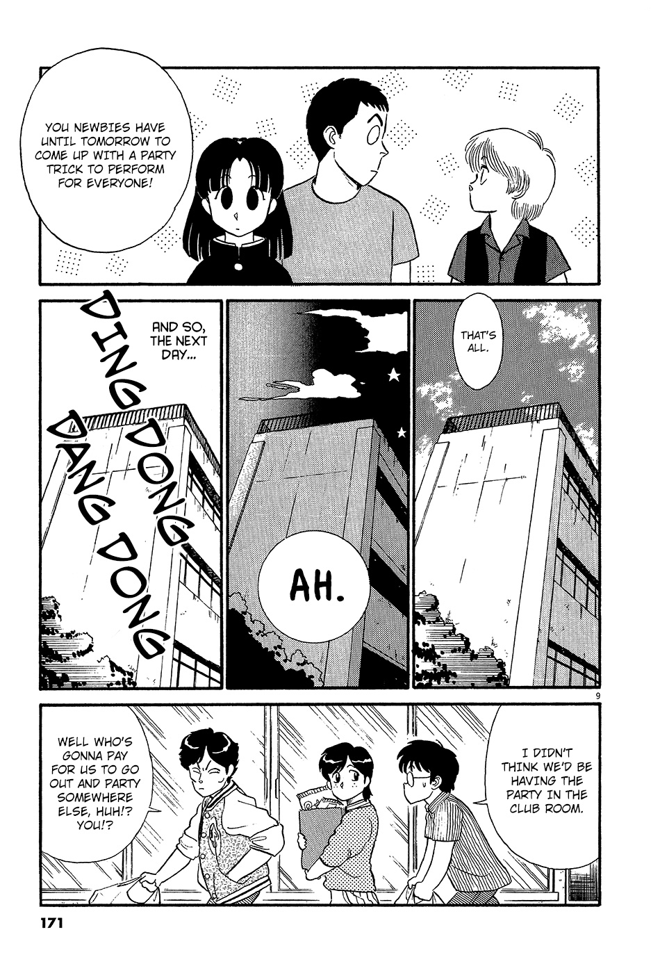 Kyuukyoku Choujin R - Vol.4 Chapter 45: Let Me Show You A Cool Trick