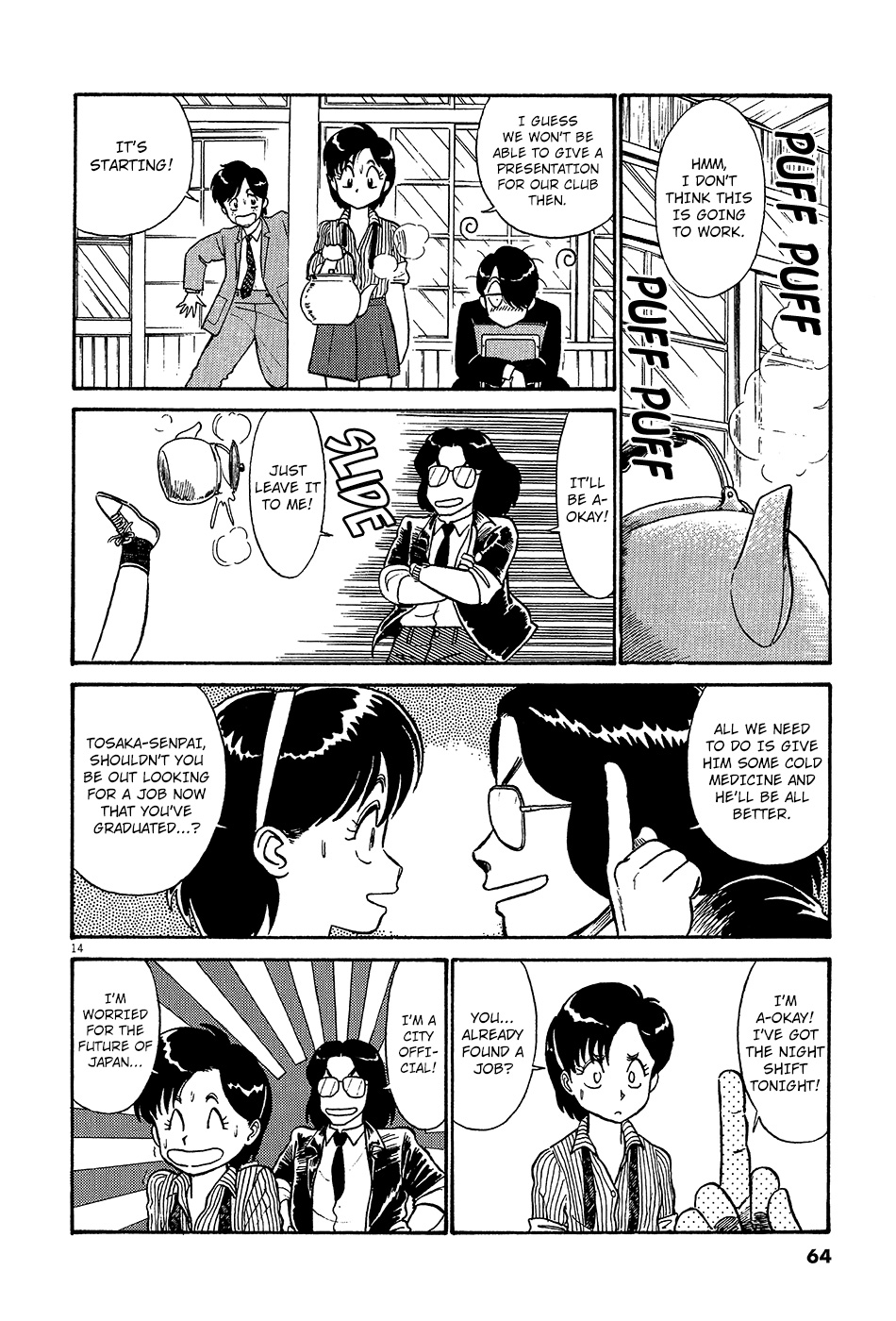 Kyuukyoku Choujin R - Vol.4 Chapter 37: The New Student Welcome Ceremony