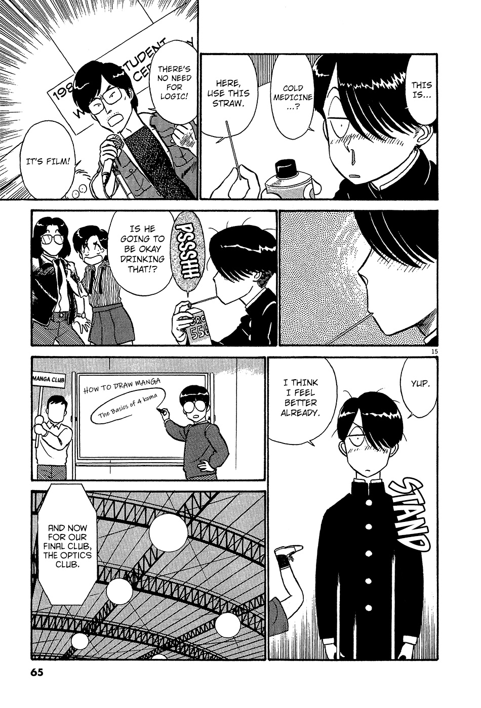 Kyuukyoku Choujin R - Vol.4 Chapter 37: The New Student Welcome Ceremony