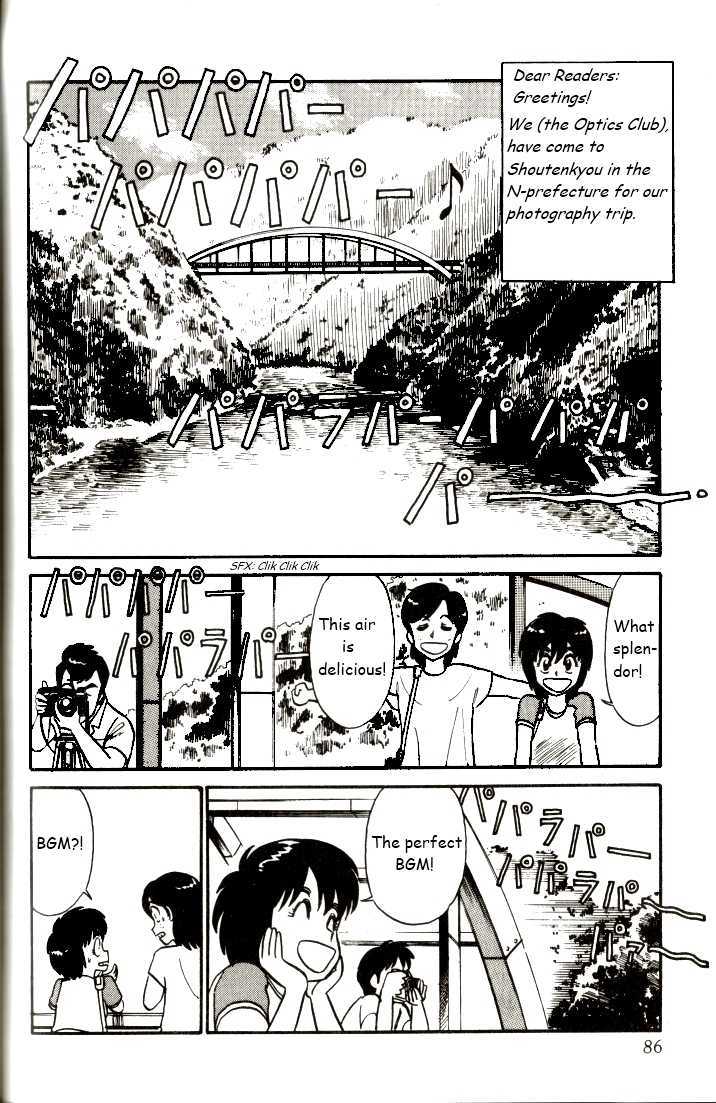 Kyuukyoku Choujin R - Vol.1 Chapter 5 : The Most Irresponsible Trip In Japan (Pt.1)