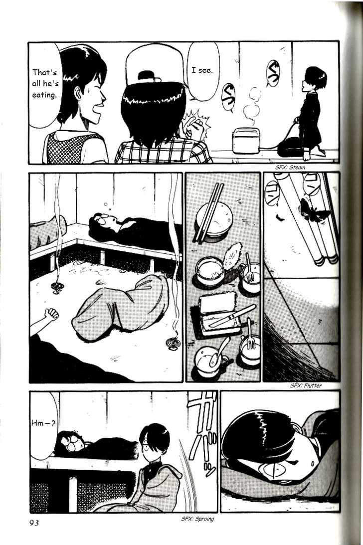 Kyuukyoku Choujin R - Vol.1 Chapter 5 : The Most Irresponsible Trip In Japan (Pt.1)