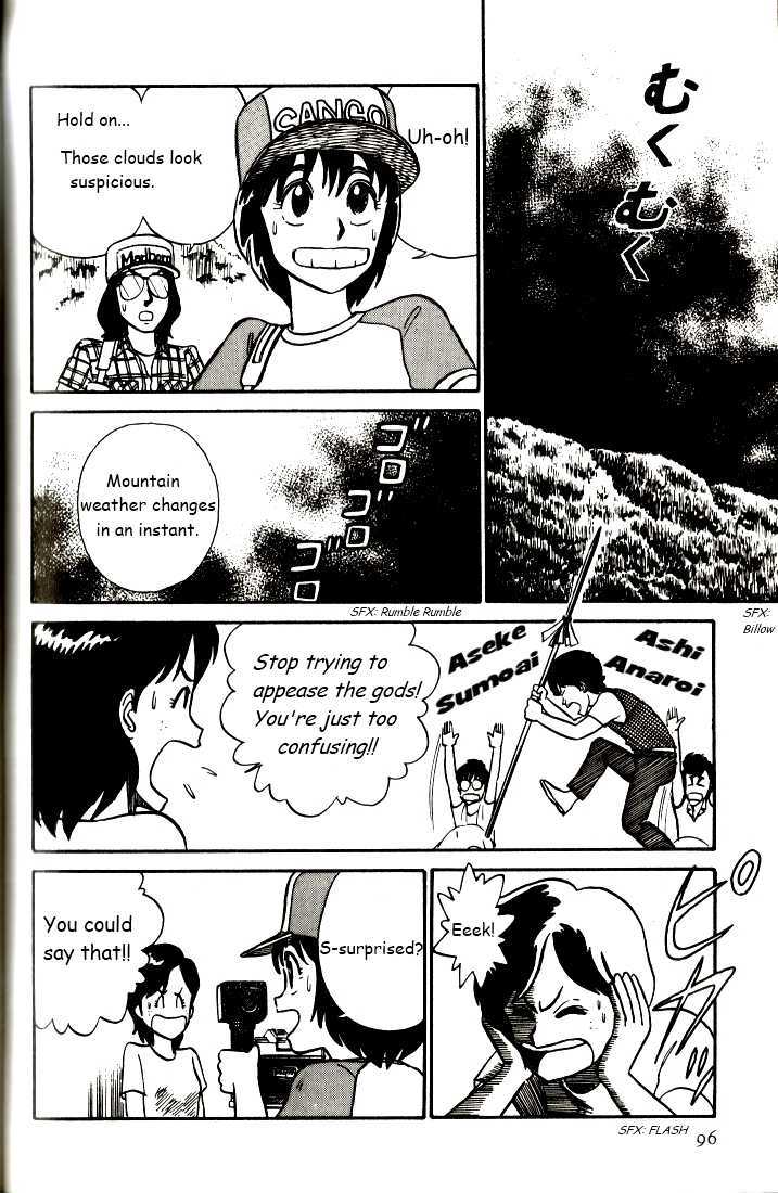 Kyuukyoku Choujin R - Vol.1 Chapter 5 : The Most Irresponsible Trip In Japan (Pt.1)