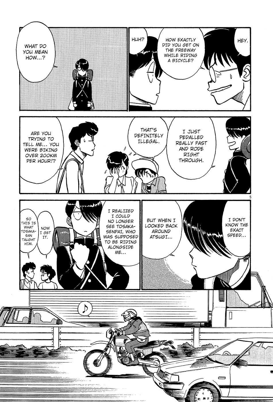 Kyuukyoku Choujin R - Vol.5 Chapter 49: The First Day Of The School Trip