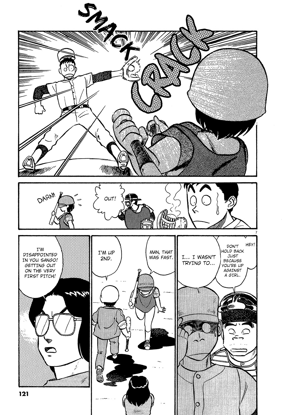 Kyuukyoku Choujin R - Vol.4 Chapter 42: Battle For The Iron-Armed Pitcher