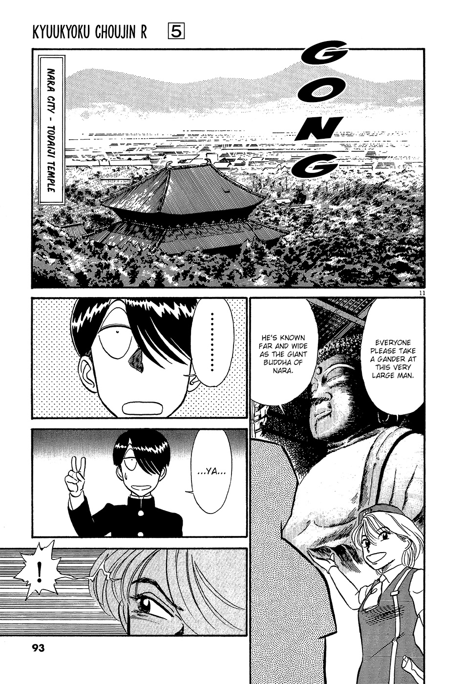 Kyuukyoku Choujin R - Vol.5 Chapter 51: There's Nowhere I'd Rather Be Than Nara