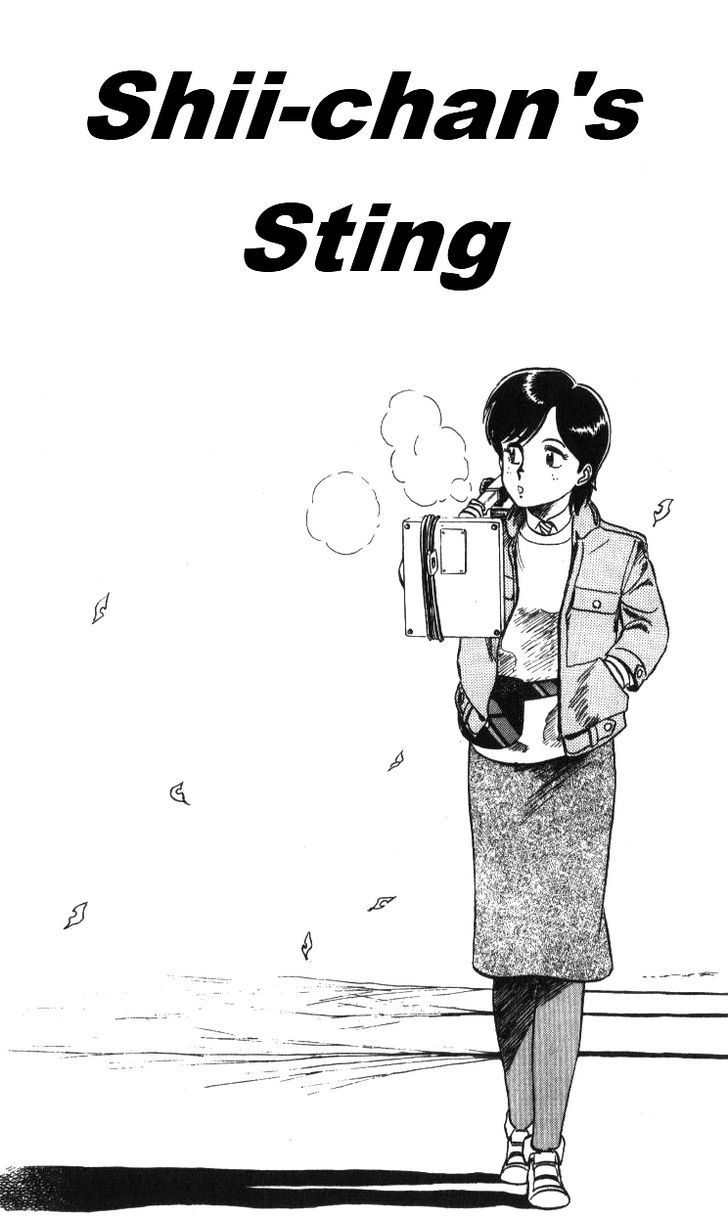 Kyuukyoku Choujin R - Vol.1 Chapter 24 : Shii-Chan's Sting