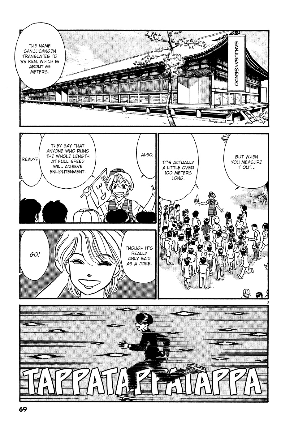 Kyuukyoku Choujin R - Vol.5 Chapter 50: The Beauty Of The School Trip