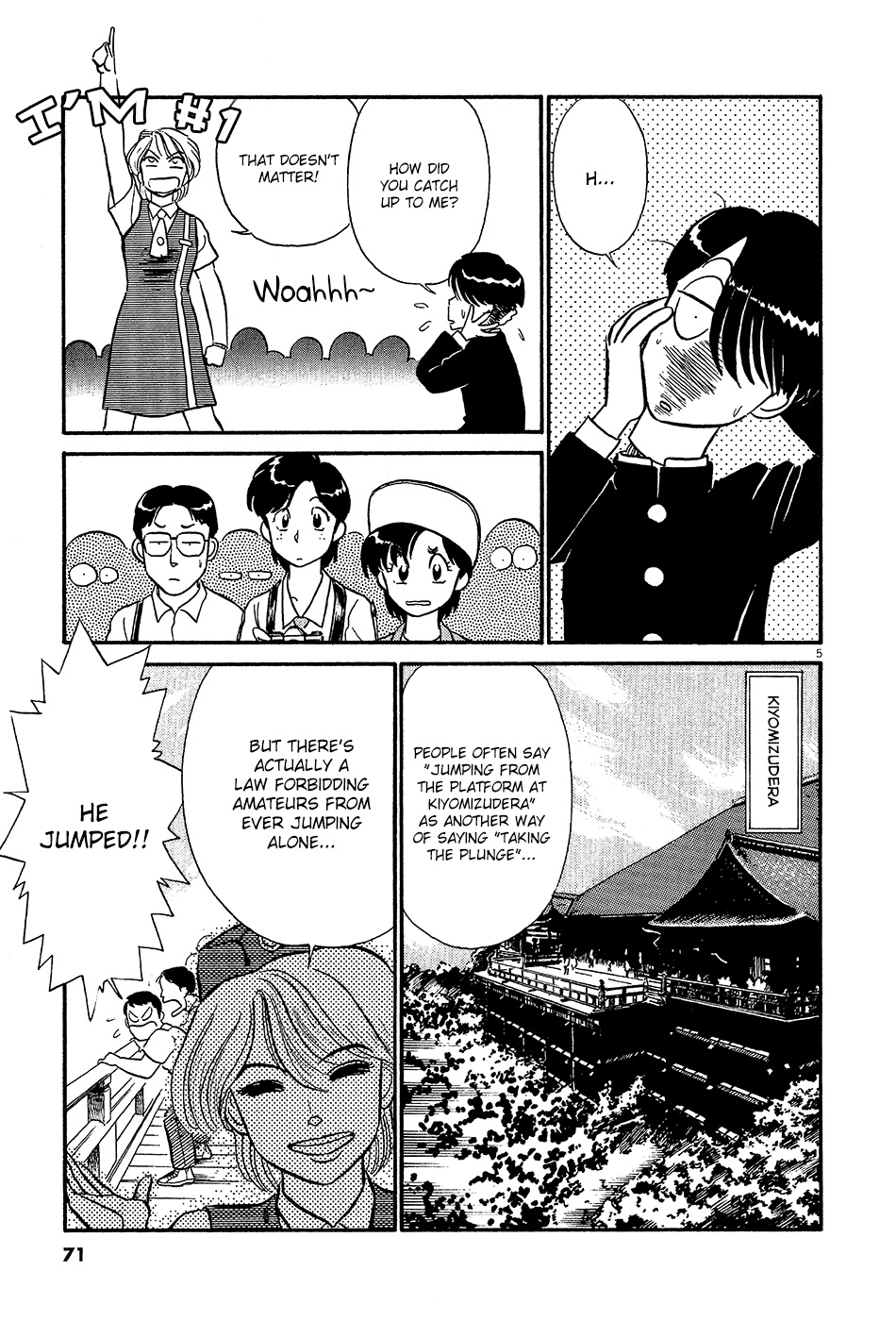 Kyuukyoku Choujin R - Vol.5 Chapter 50: The Beauty Of The School Trip