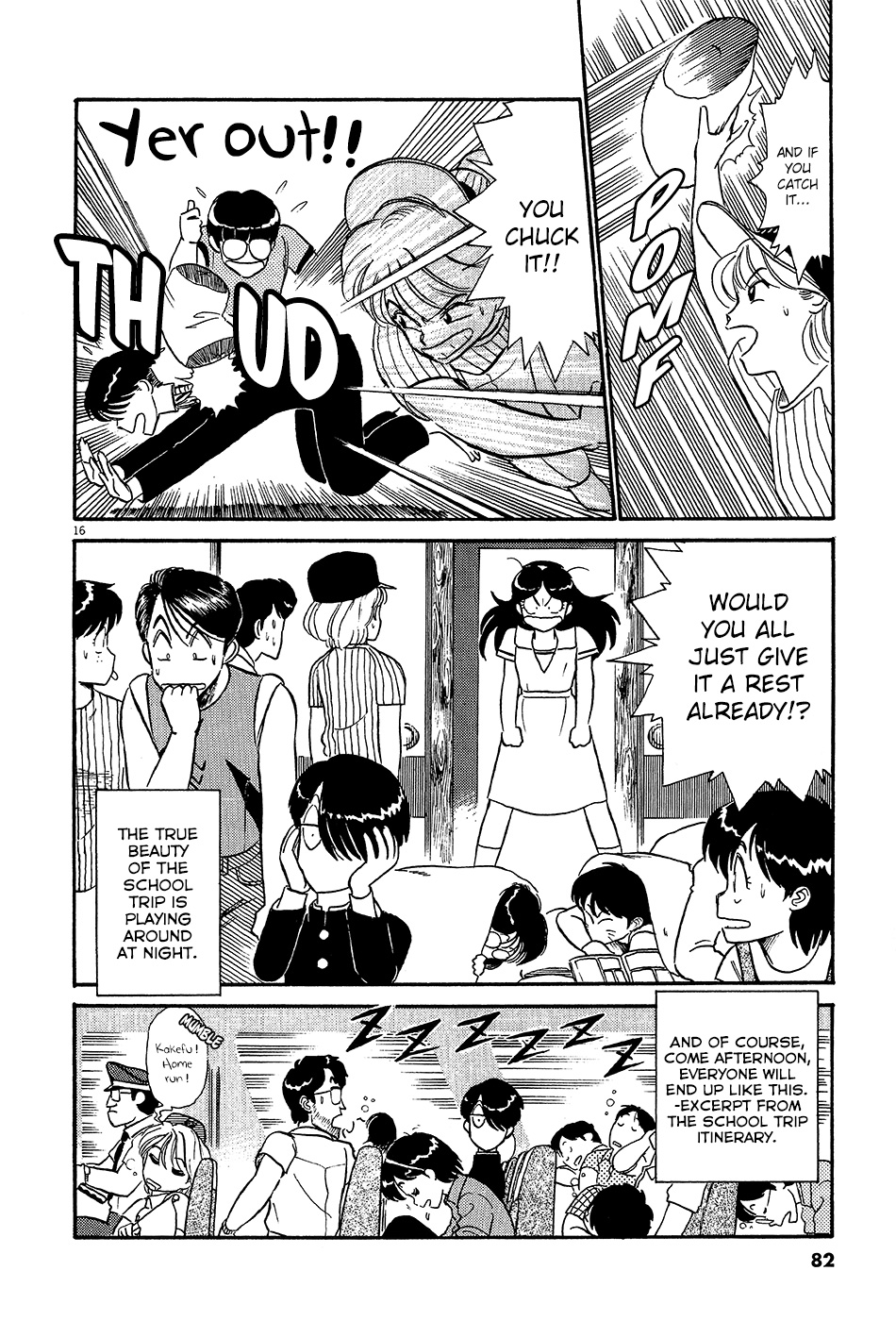 Kyuukyoku Choujin R - Vol.5 Chapter 50: The Beauty Of The School Trip