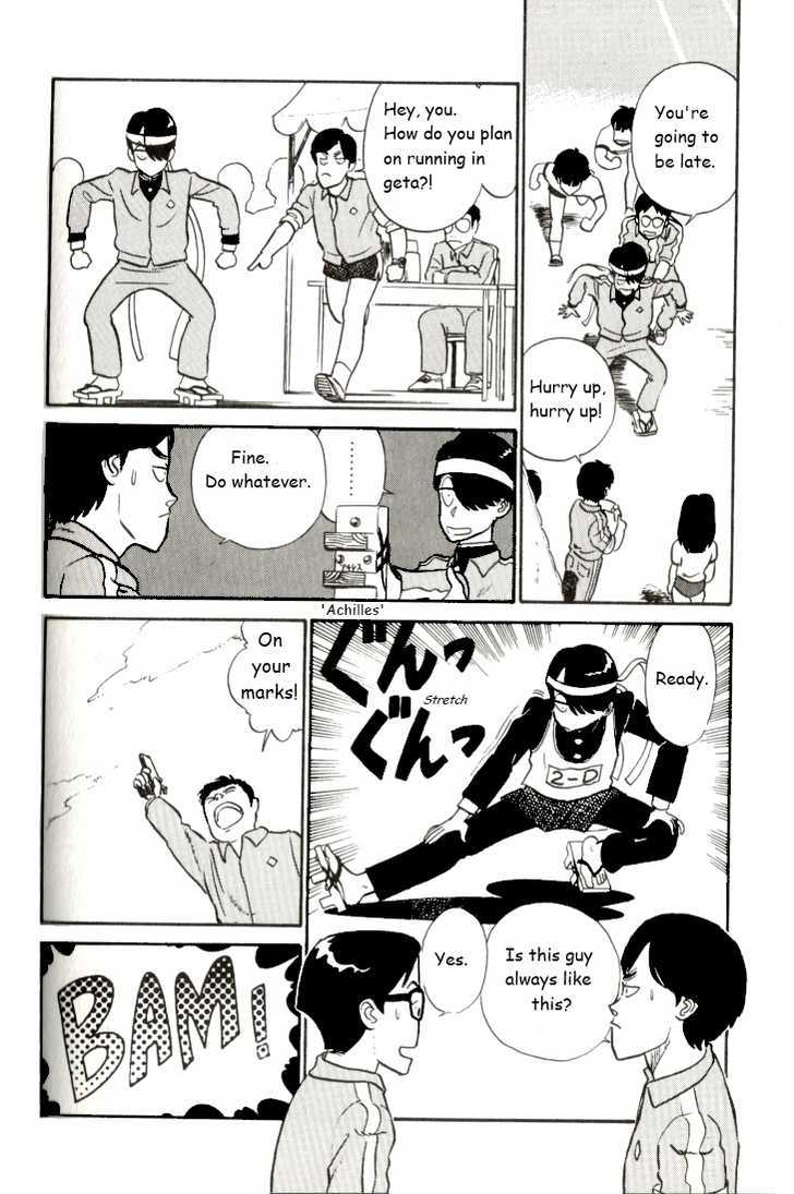 Kyuukyoku Choujin R - Vol.1 Chapter 12 : Explosive Athletic Festival