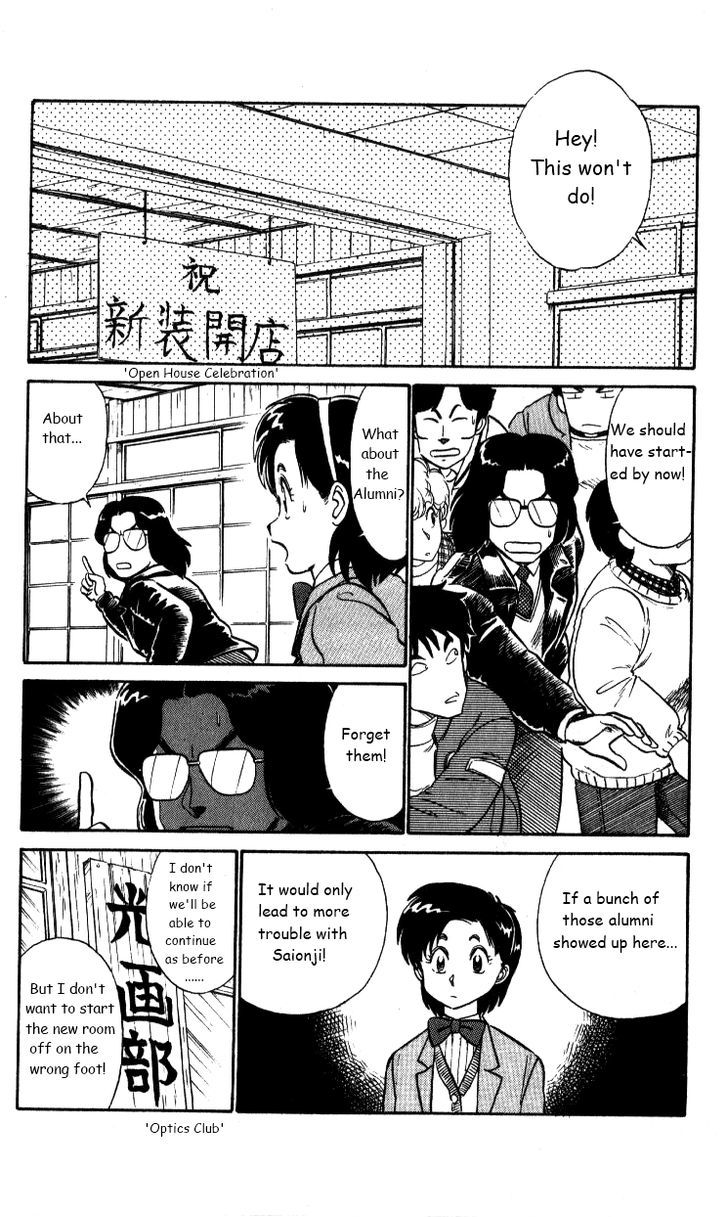 Kyuukyoku Choujin R - Vol.2 Chapter 31 : Open House