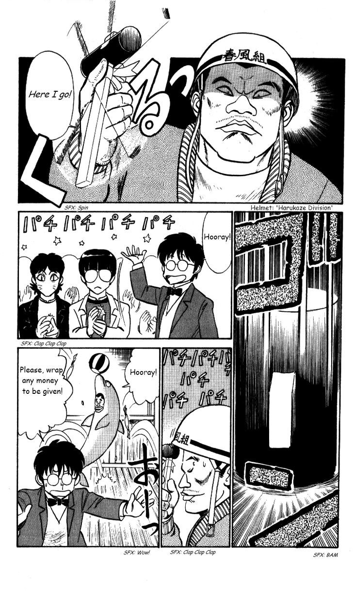 Kyuukyoku Choujin R - Vol.2 Chapter 31 : Open House