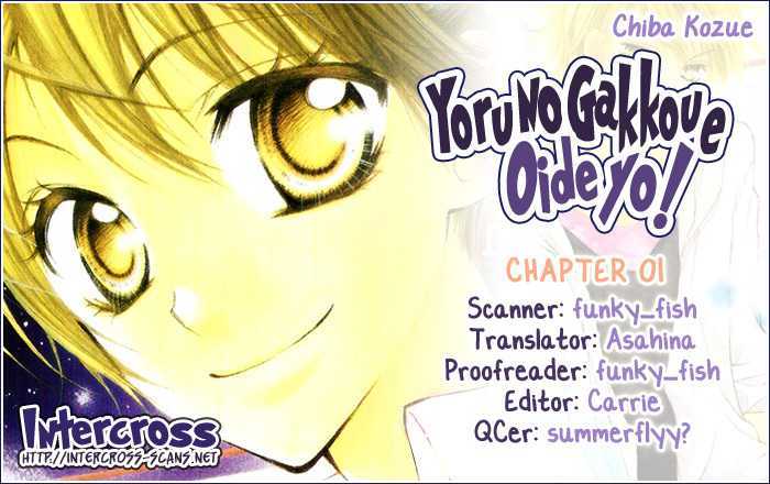 Yoru No Gakkou E Oide Yo! - Vol.1 Chapter 1 : Beginning