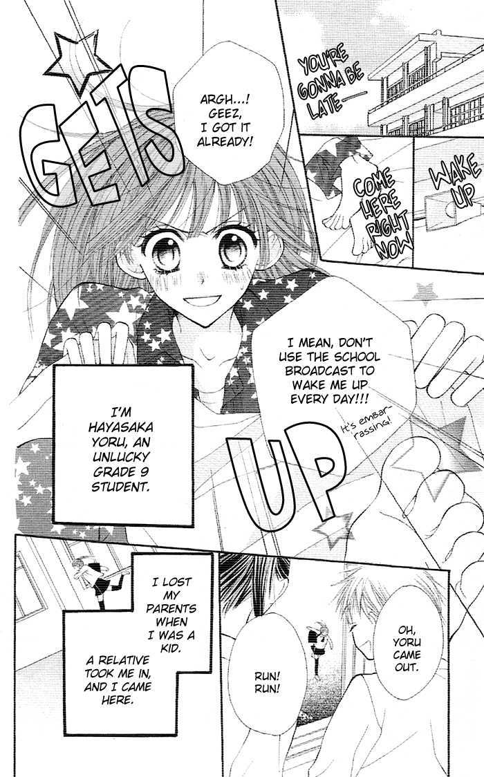 Yoru No Gakkou E Oide Yo! - Vol.1 Chapter 1 : Beginning