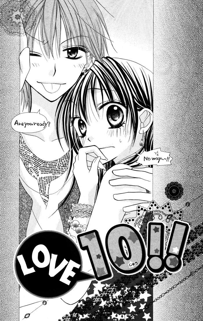 Yoru No Gakkou E Oide Yo! - Vol.1 Chapter 4: Story 2: Koi 10!!