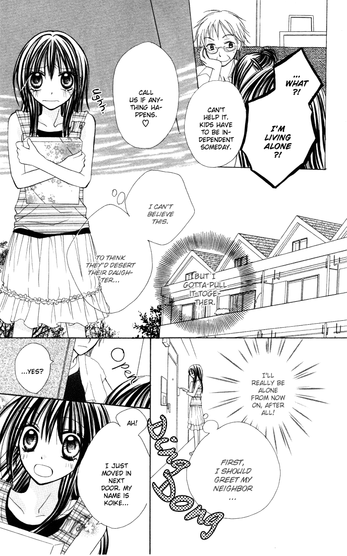 Yoru No Gakkou E Oide Yo! - Vol.1 Chapter 4: Story 2: Koi 10!!