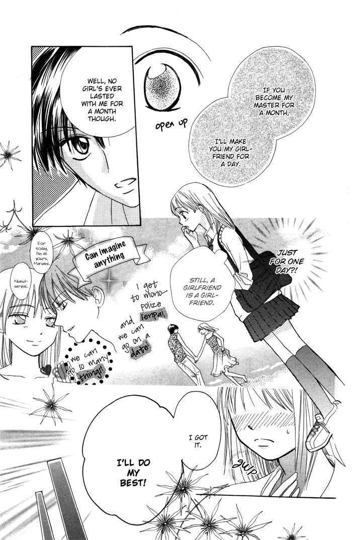 Yoru No Gakkou E Oide Yo! - Vol.1 Chapter 3.3 : Extra: The Pet S Pet