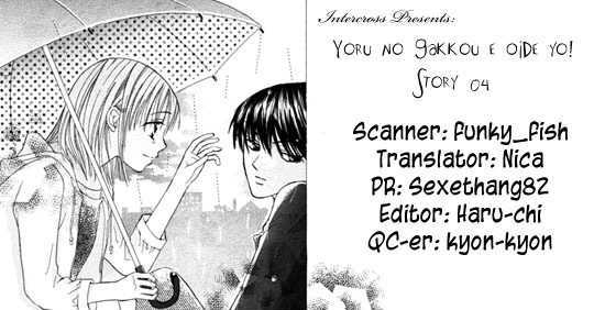 Yoru No Gakkou E Oide Yo! - Vol.1 Chapter 3.3 : Extra: The Pet S Pet