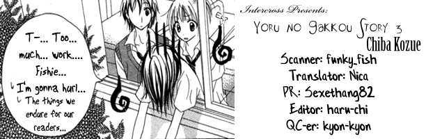 Yoru No Gakkou E Oide Yo! - Vol.1 Chapter 3.2 : Auto Focus No Hitomi