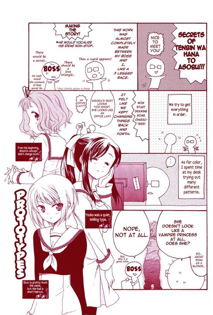 Tenbin Wa Hana To Asobu - Vol.1 Chapter 6.1