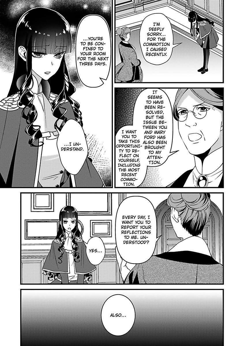 Akuyaku Wa Kois Shicha Dame Desu Ka? - Chapter 4