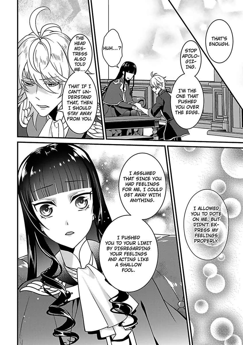 Akuyaku Wa Kois Shicha Dame Desu Ka? - Chapter 7