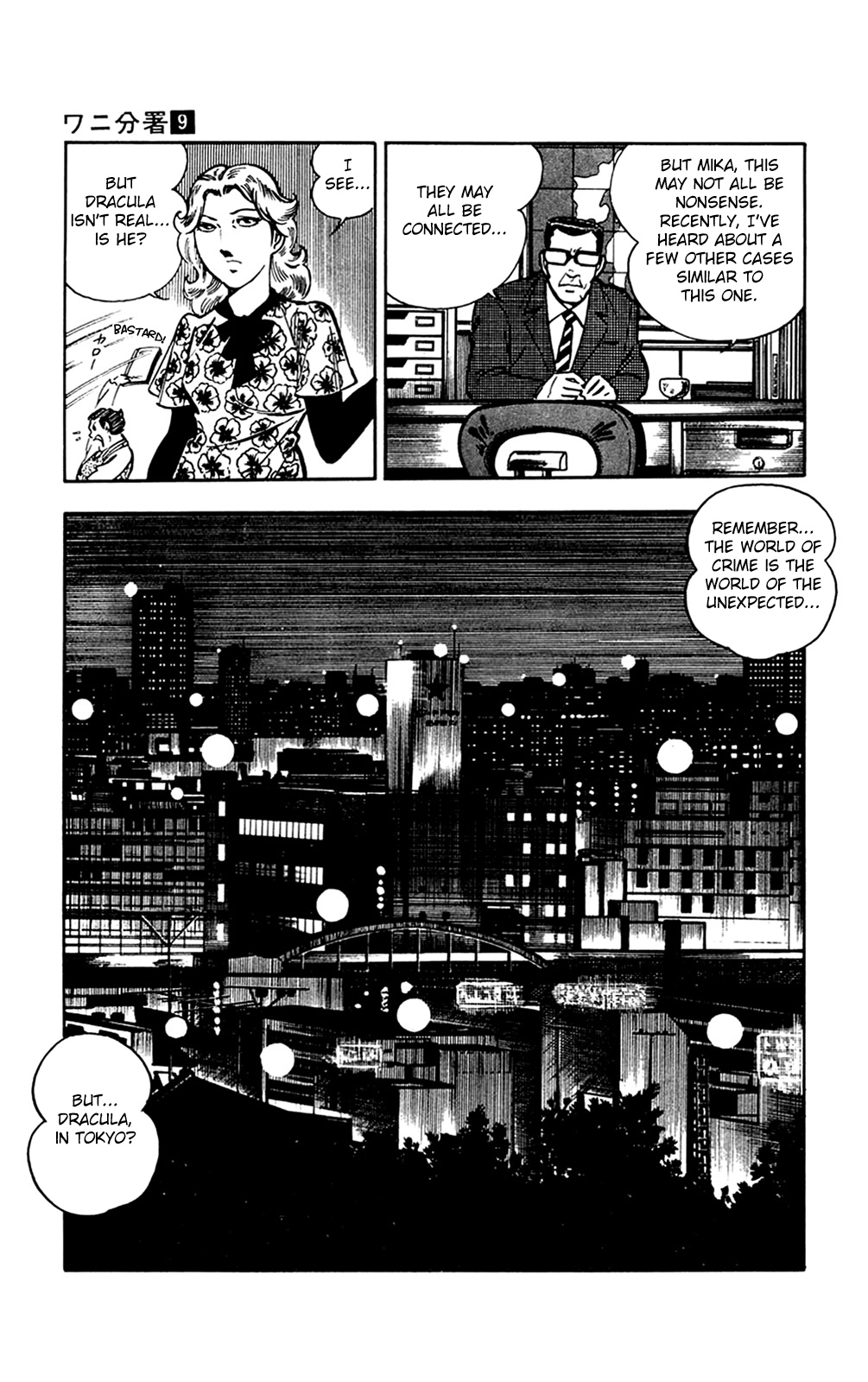 Crocodile Precinct - Vol.9 Chapter 19: Dracula Does Tokyo