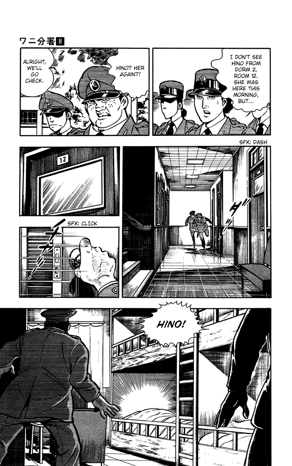 Crocodile Precinct - Vol.8 Chapter 16.2