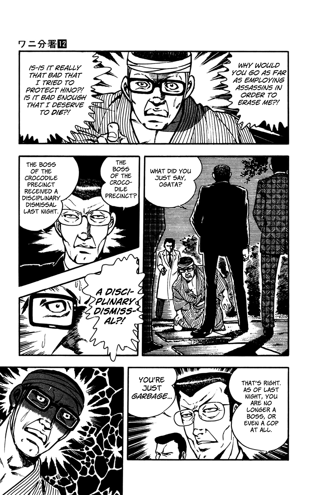 Crocodile Precinct - Vol.12 Chapter 26: Fill In The Target's Name