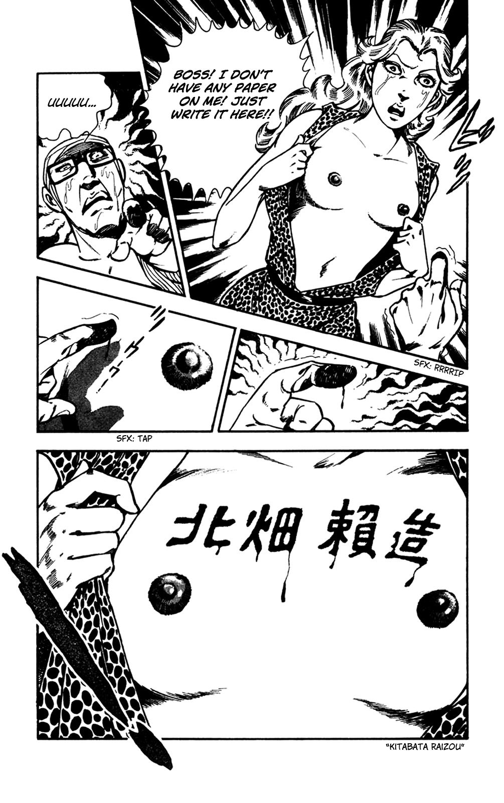 Crocodile Precinct - Vol.12 Chapter 26: Fill In The Target's Name