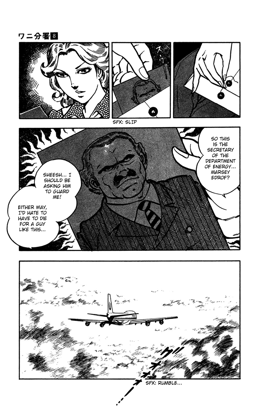 Crocodile Precinct - Vol.8 Chapter 17: Smoke In The Sky