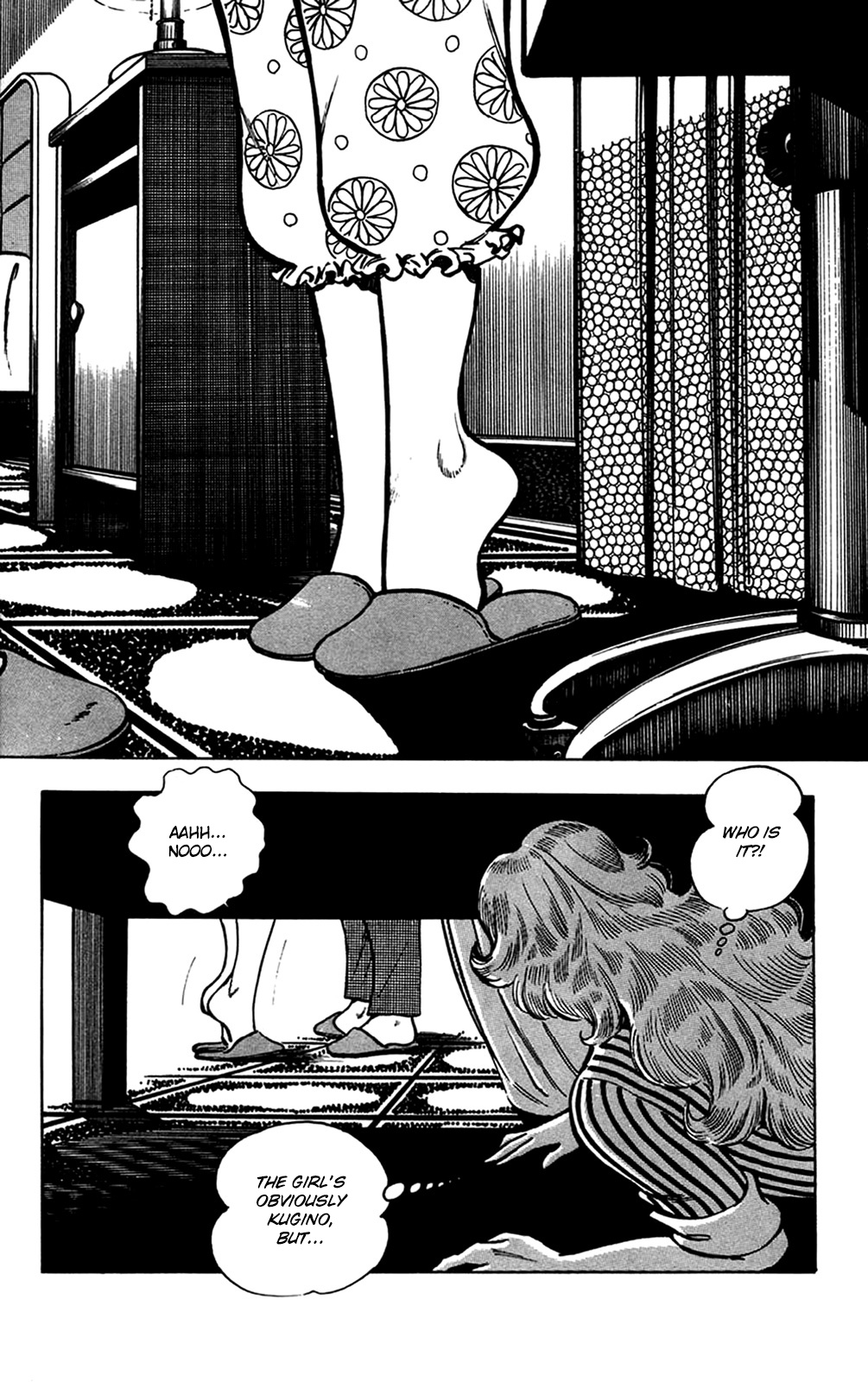 Crocodile Precinct - Vol.6 Chapter 13.3: A Fiend In The Squirming Darkness (2)