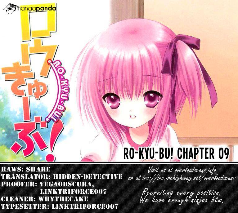 Rou Kyu Bu! - Chapter 9