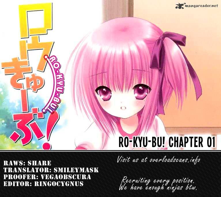 Rou Kyu Bu! - Chapter 1