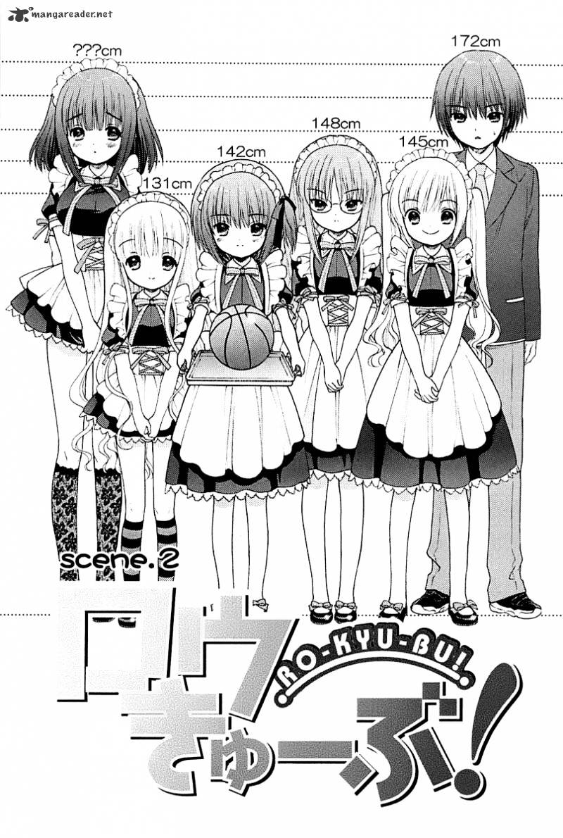 Rou Kyu Bu! - Chapter 2