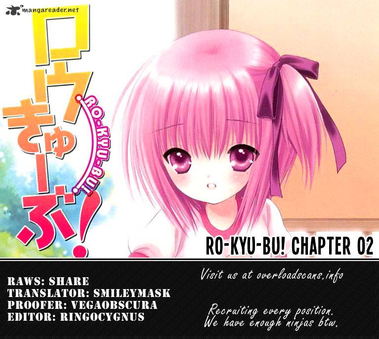 Rou Kyu Bu! - Chapter 2