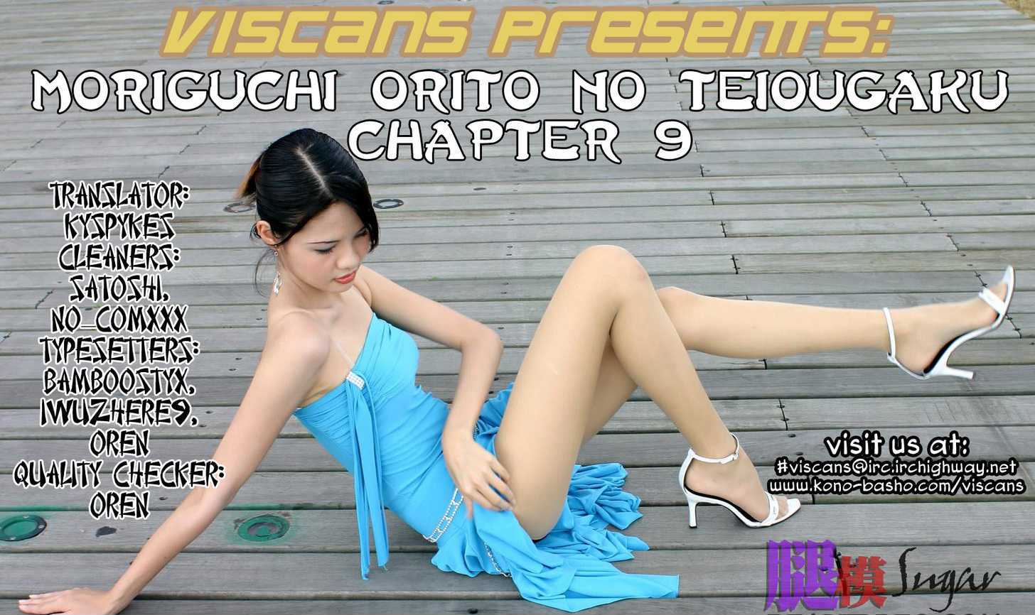 Moriguchi Orito No Teiougaku - Vol.2 Chapter 9 : No Matter How Ravishing, One Must Restrain Oneself