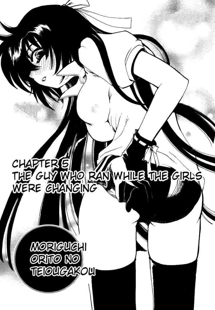 Moriguchi Orito No Teiougaku - Vol.1 Chapter 5 : The Guy Who Ran While The Girls Were Changing