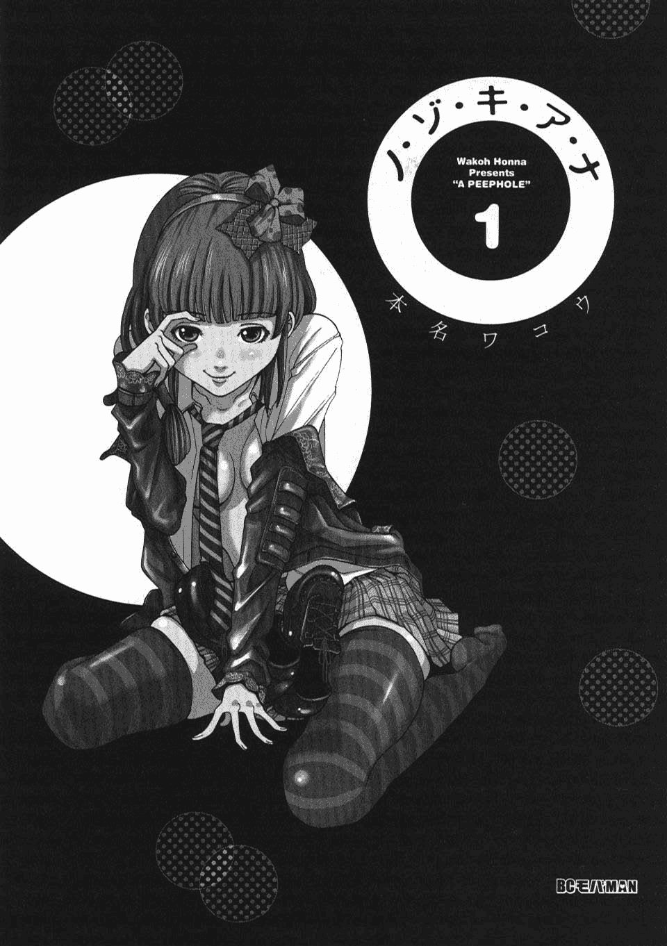 Nozoki Ana - Vol.1 Chapter 1: A Peephole