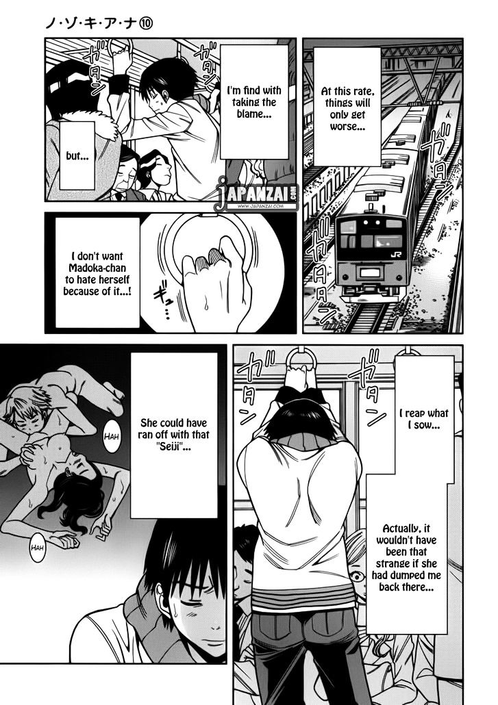 Nozoki Ana - Vol.10 Chapter 86 : Delusion