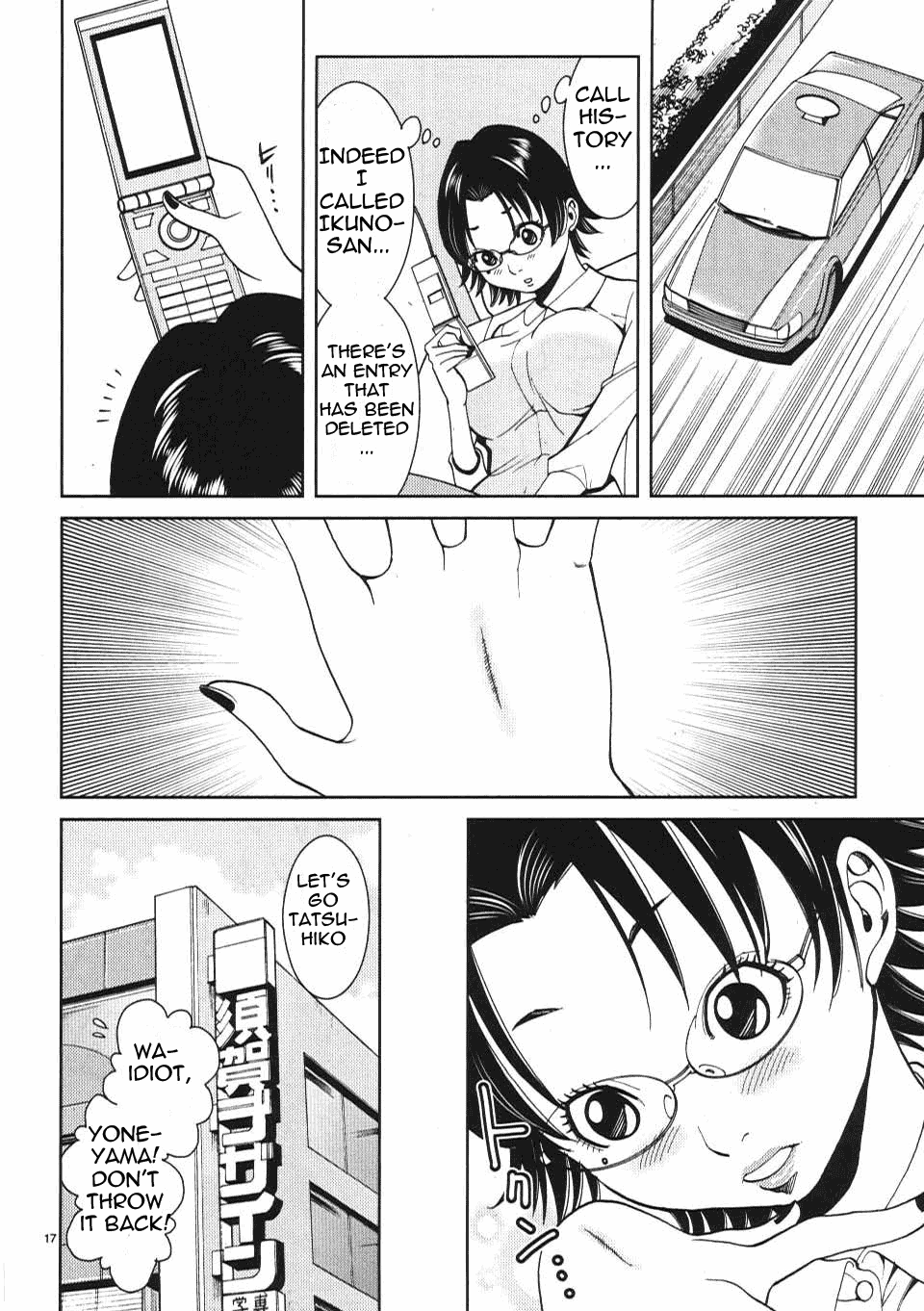 Nozoki Ana - Vol.2 Chapter 13: Gentle Lie