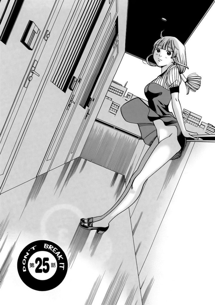 Nozoki Ana - Vol.3 Chapter 25 : Don T Break It