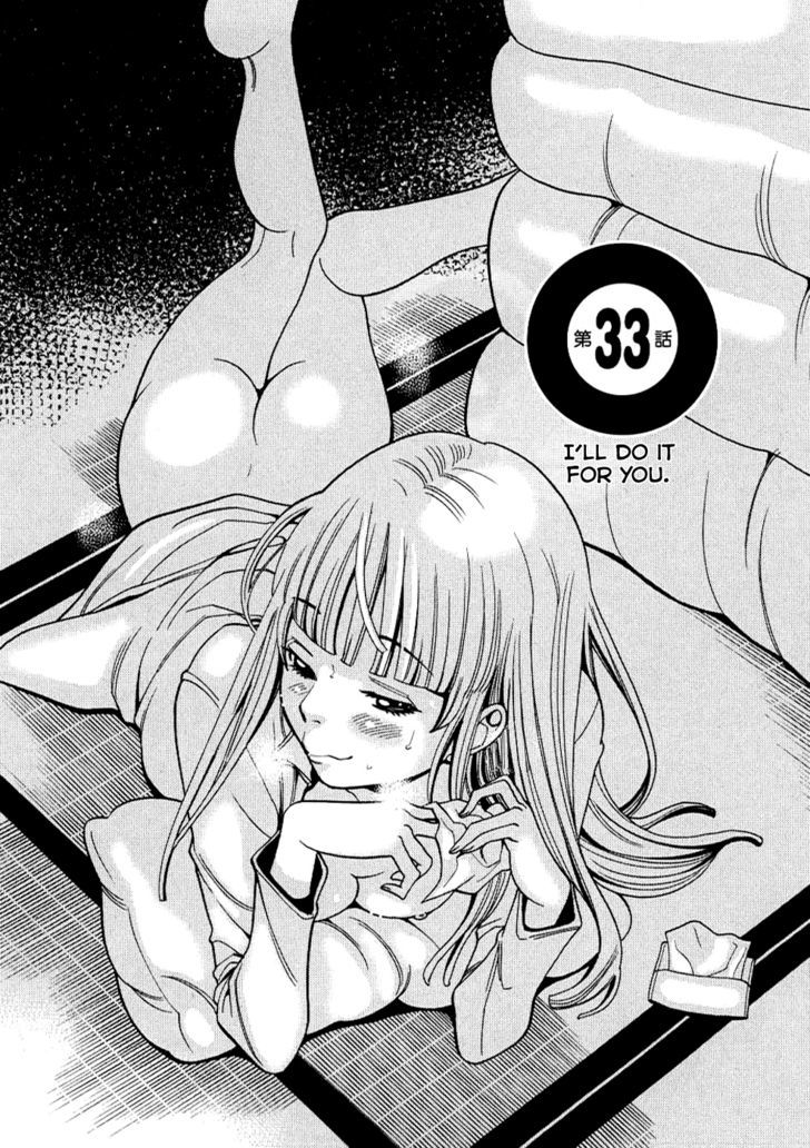 Nozoki Ana - Vol.4 Chapter 33 : I Ll Do It For You