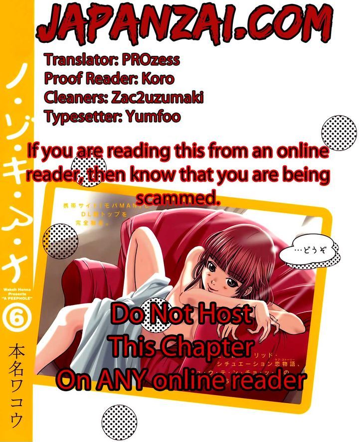 Nozoki Ana - Vol.8 Chapter 67 : Only You