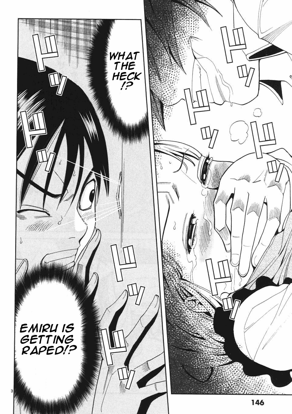 Nozoki Ana - Vol.1 Chapter 8: Please Make Sure