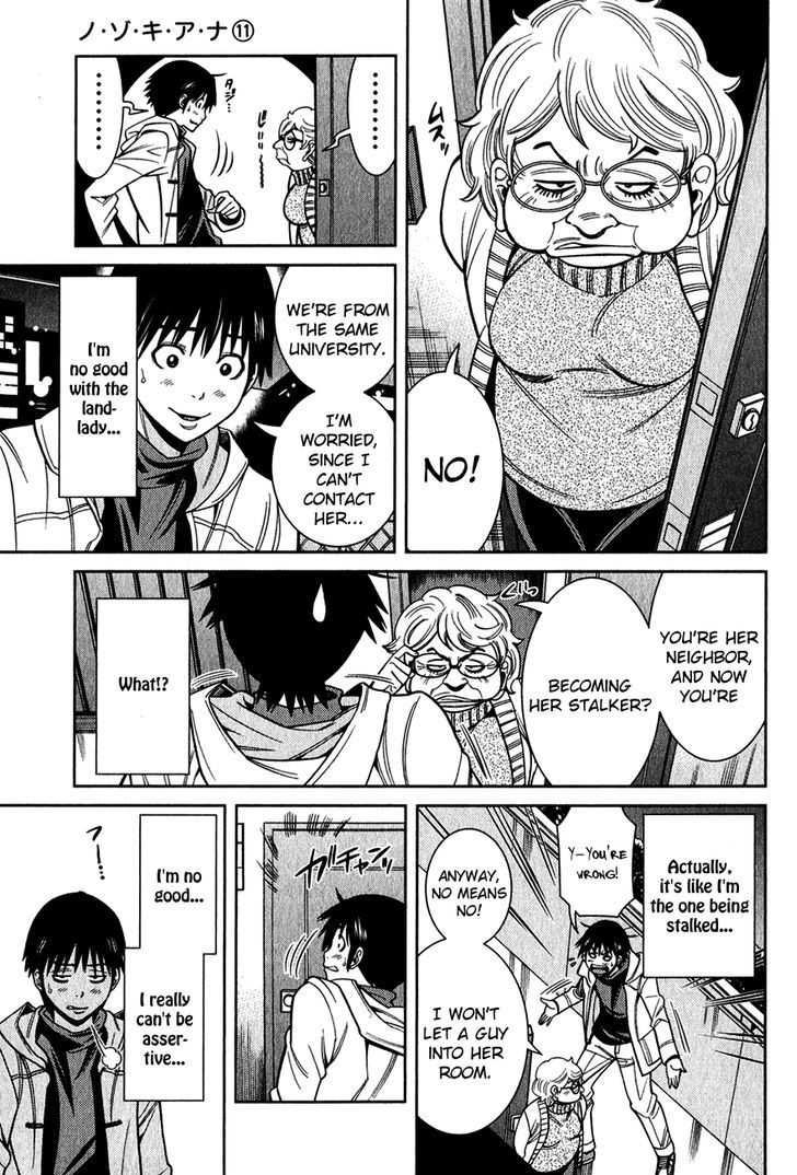 Nozoki Ana - Vol.11 Chapter 92 : Treasure