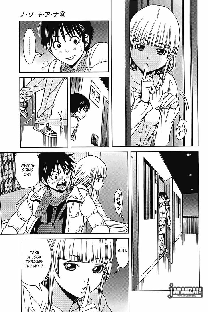 Nozoki Ana - Vol.8 Chapter 72 : Companions