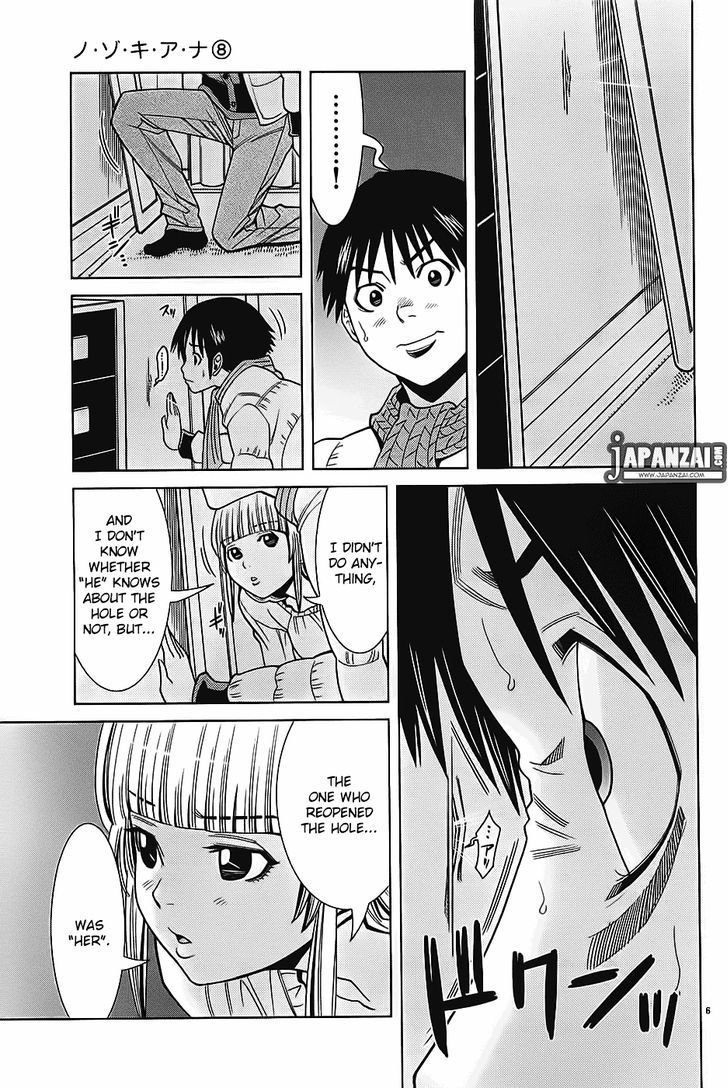 Nozoki Ana - Vol.8 Chapter 72 : Companions