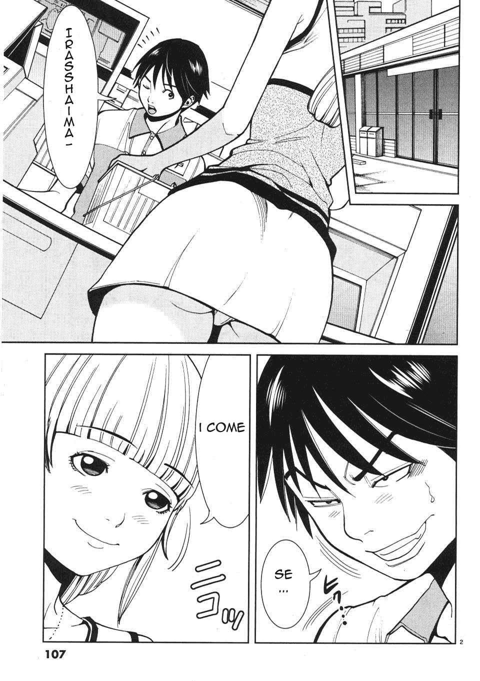 Nozoki Ana - Vol.2 Chapter 15: Nomiya Nanami