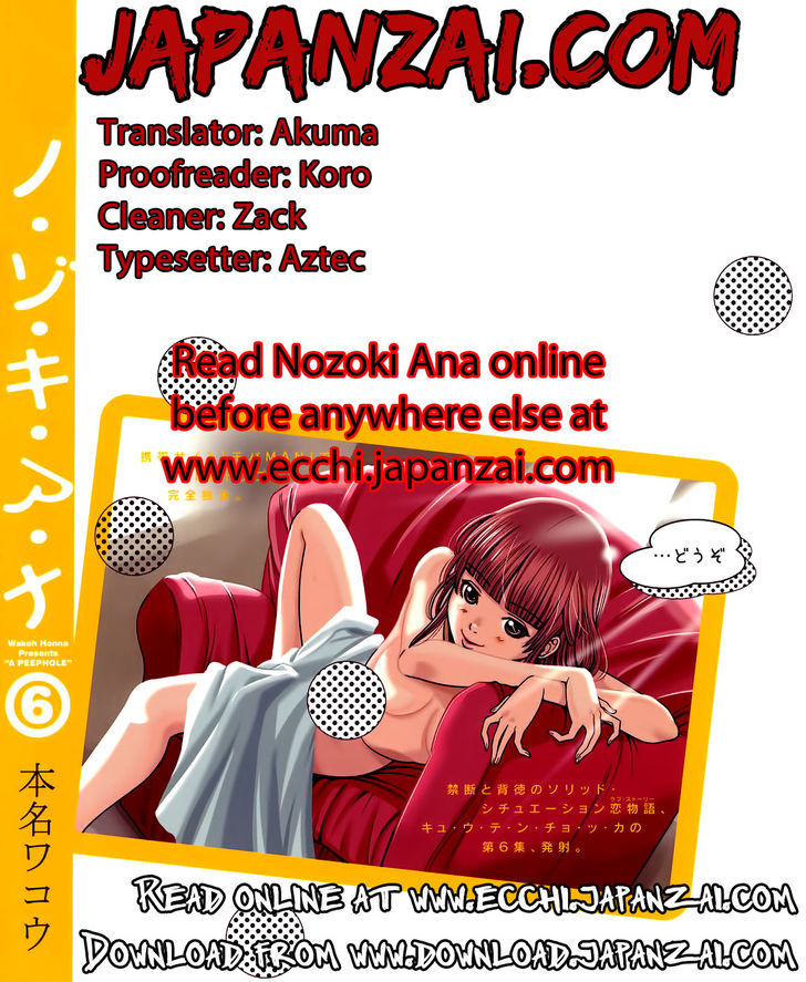 Nozoki Ana - Vol.12 Chapter 102 : Impulse